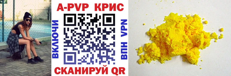 Alpha PVP Соль Нея