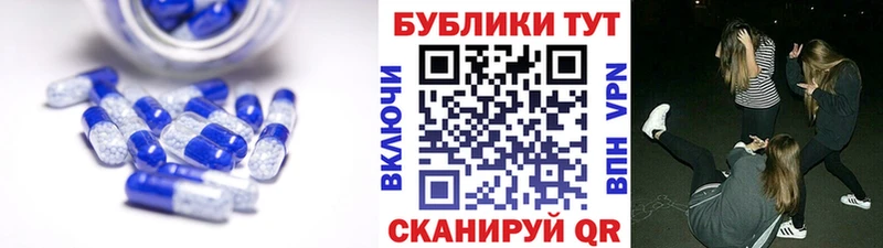 ЭКСТАЗИ ешки  купить наркоту  Нея 