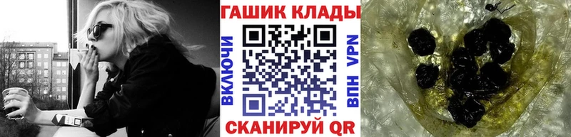 блэк спрут ссылка  что такое наркотик  Нея  ГАШ убойный 
