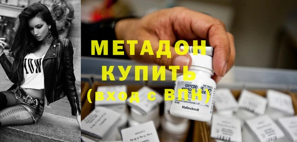 МДМА Балабаново