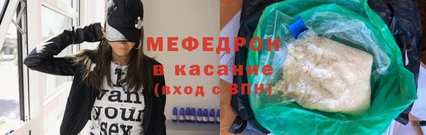 МДМА Балабаново