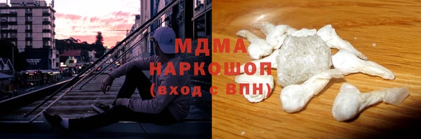 кокаин перу Аркадак