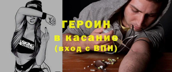 МДМА Балабаново