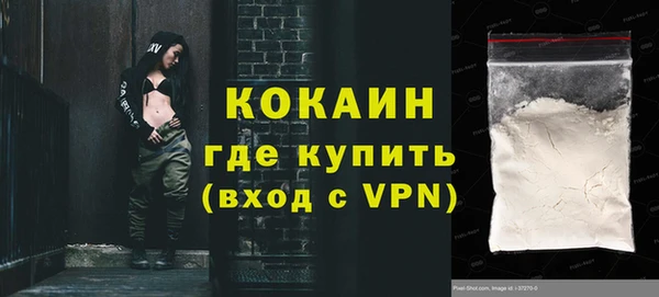 кокаин перу Аркадак