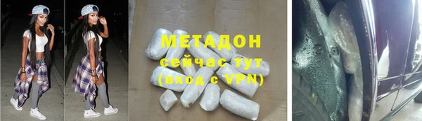 spice Балахна