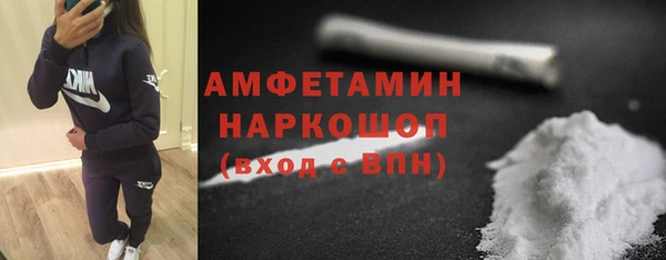 МДМА Балабаново