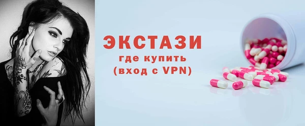 spice Балахна