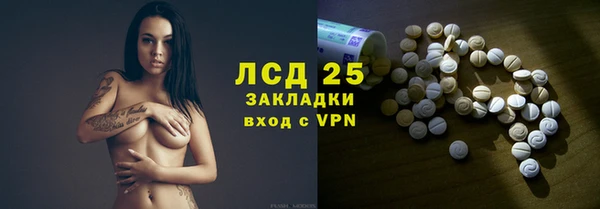 МДМА Балабаново