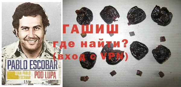 МДМА Балабаново