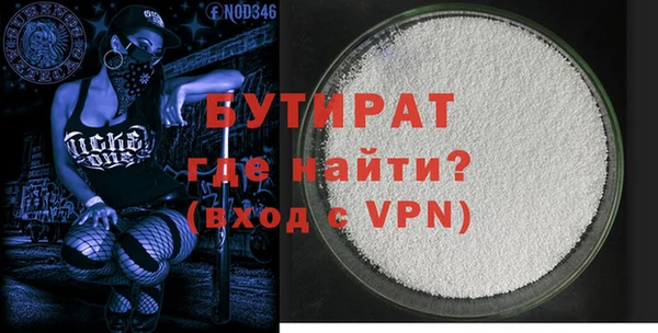 МДМА Балабаново