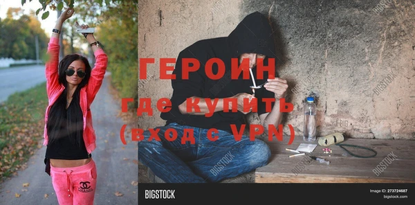 ГАЛЛЮЦИНОГЕННЫЕ ГРИБЫ Баксан