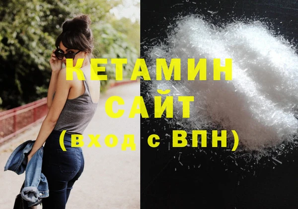 ГАЛЛЮЦИНОГЕННЫЕ ГРИБЫ Баксан