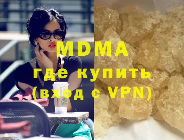 кокс Арсеньев