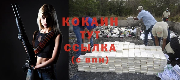 кокаин перу Аркадак