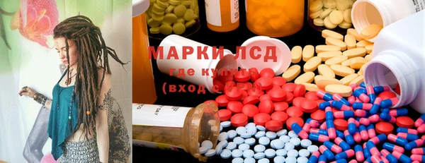 ГАЛЛЮЦИНОГЕННЫЕ ГРИБЫ Баксан