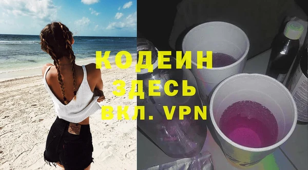 ГАЛЛЮЦИНОГЕННЫЕ ГРИБЫ Баксан