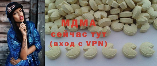 МДМА Балабаново