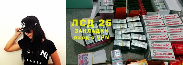 spice Балахна