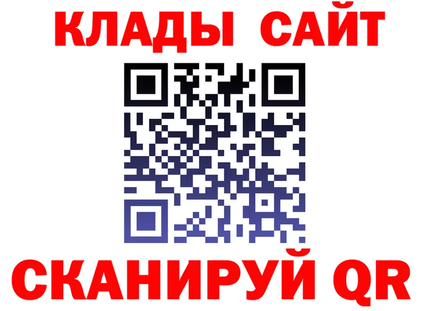Как найти закладки? darknet состав Нея