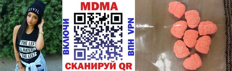 цена   Нея  МДМА кристаллы 