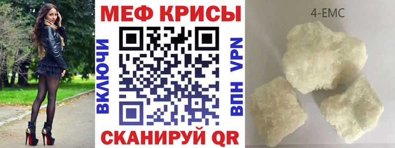 МЕФ мука  где купить наркоту  kraken онион  Нея 