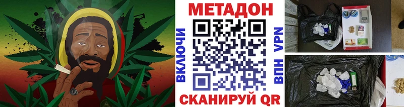 цена   Нея  МЕТАДОН мёд 