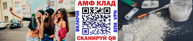 Первитин Декстрометамфетамин 99.9%  blacksprut   Нея 