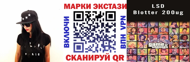 что такое наркотик  Нея  Марки 25I-NBOMe 1500мкг 