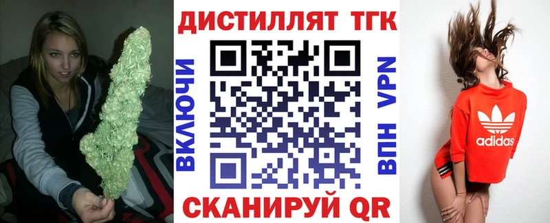 Дистиллят ТГК Wax Нея