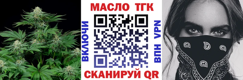 где найти   Нея  гидра ССЫЛКА  Дистиллят ТГК концентрат 