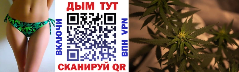 ОМГ ОМГ рабочий сайт  купить   Нея  Бошки марихуана план 